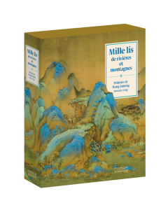 Mille lis de rivières et de montagnes