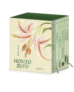 Honzo zufu